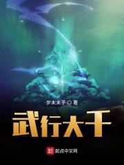 万世不朽的近义词