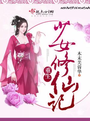 漫漫红尘爱几许